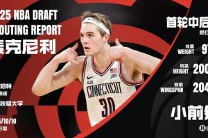 三分45%骤降至31.7%！麦克尼利：康大无球高炮台 投射回调成关键
